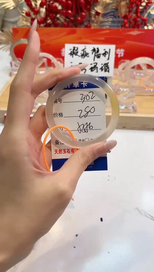 【闪购商品】玛瑙/玉髓手镯未镶嵌302--L马黑一瑕-L-55+