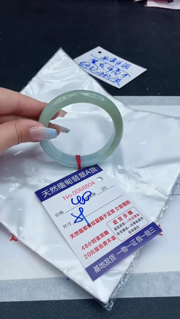 【闪购商品】翡翠手镯未镶嵌11111111111