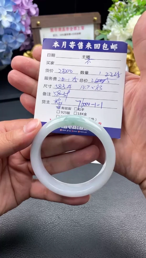 翡翠手镯未镶嵌不**丢手镯