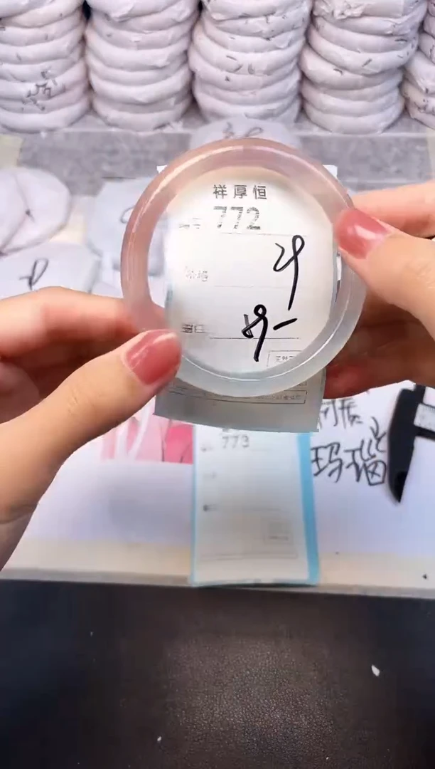 玛瑙/玉髓手镯未镶嵌772