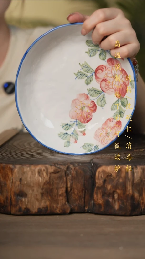 瓷片景德镇高温釉下彩可微波烤箱洗碗机