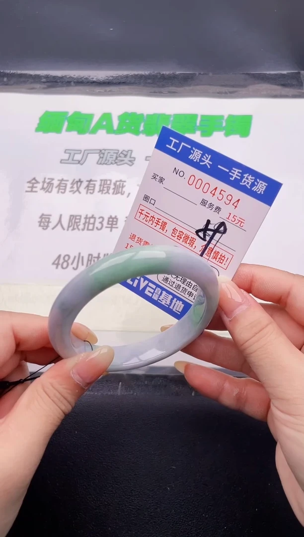 翡翠手镯未镶嵌94按图片拍下发货