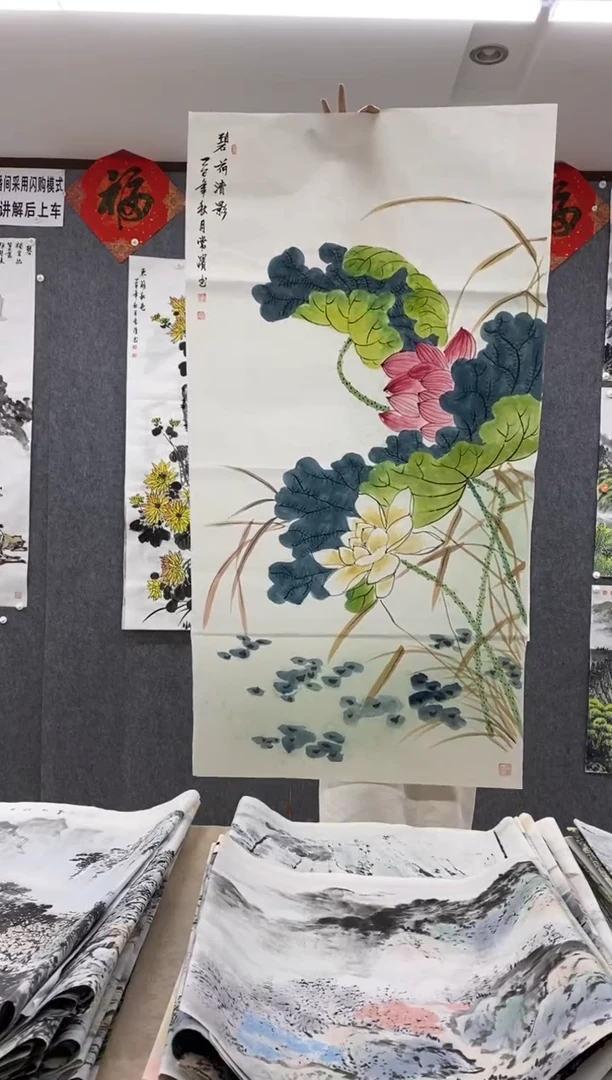 国画W****隐沈常滨 省美协 四尺整张138*68cm