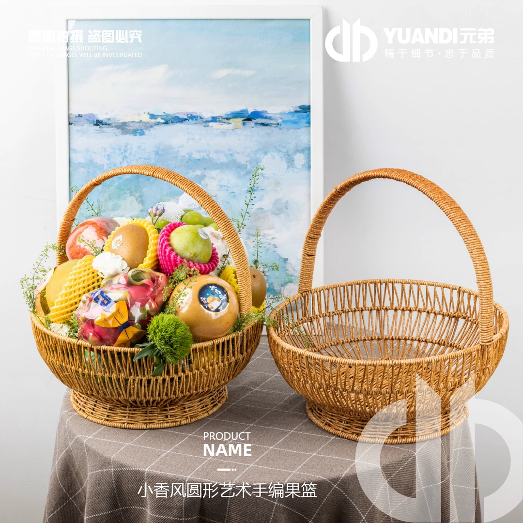 小香风圆形艺术手编果篮 2只