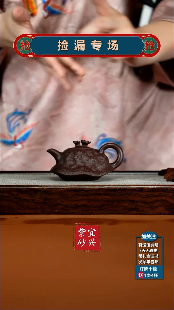 茶壶紫砂蒋静明茄皮紫泥灵芝供春100CC
