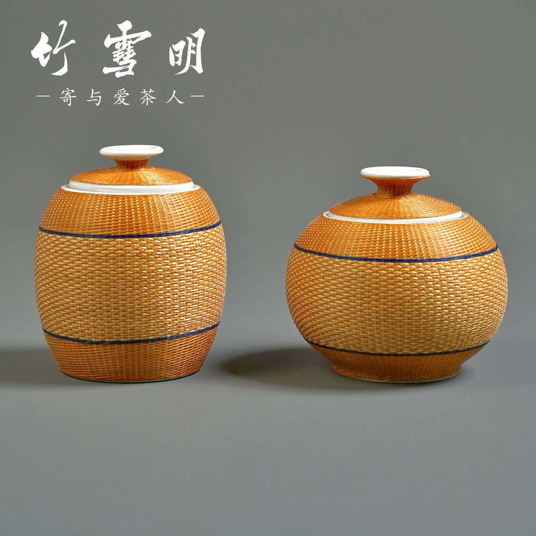 竹雪明|瓷胎竹编茶叶罐 陶瓷储物罐子密封罐 存茶罐中式复古礼品