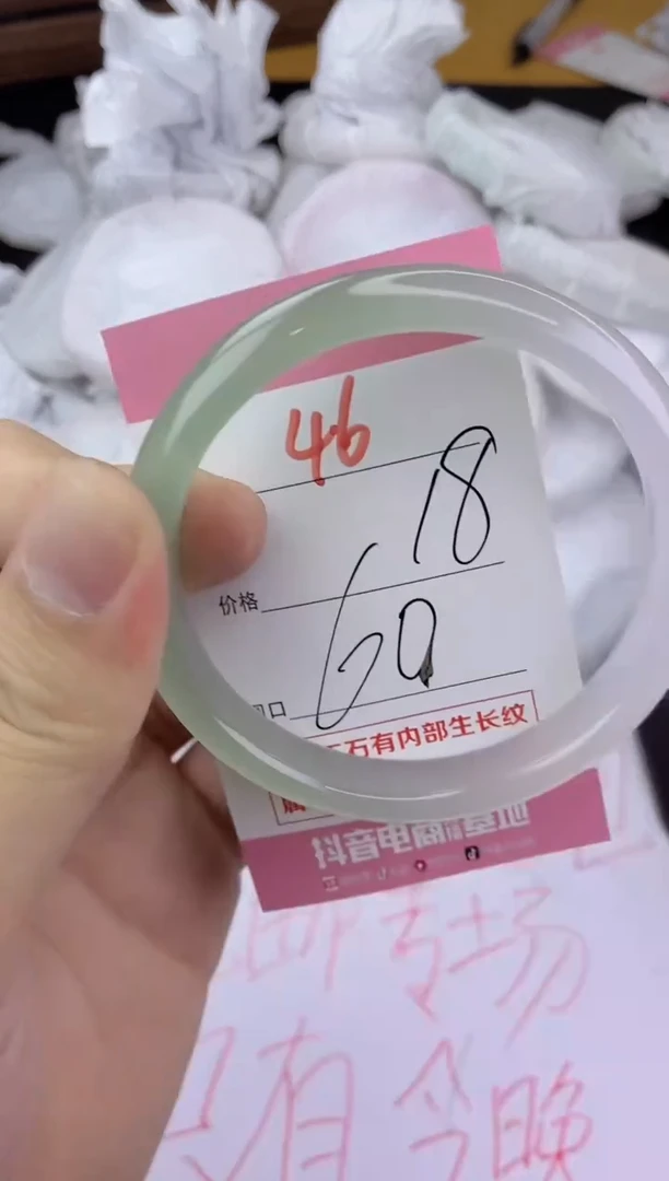 手镯玛瑙/玉髓未镶嵌46