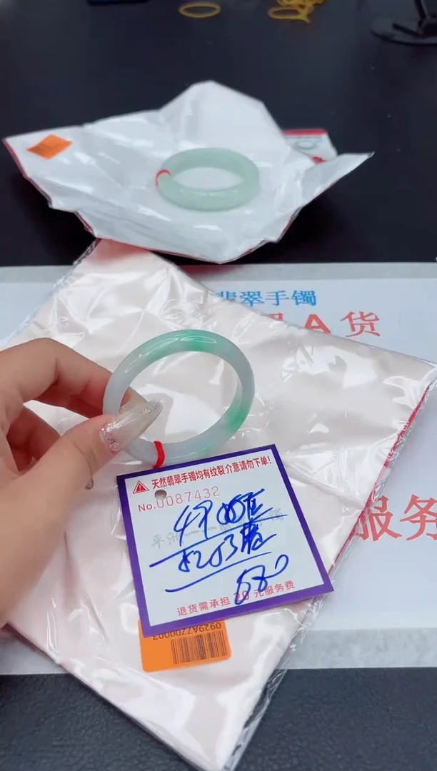 未镶嵌手镯翡翠111111111