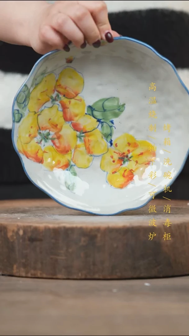 瓷片景德镇高温釉下彩（食品级）