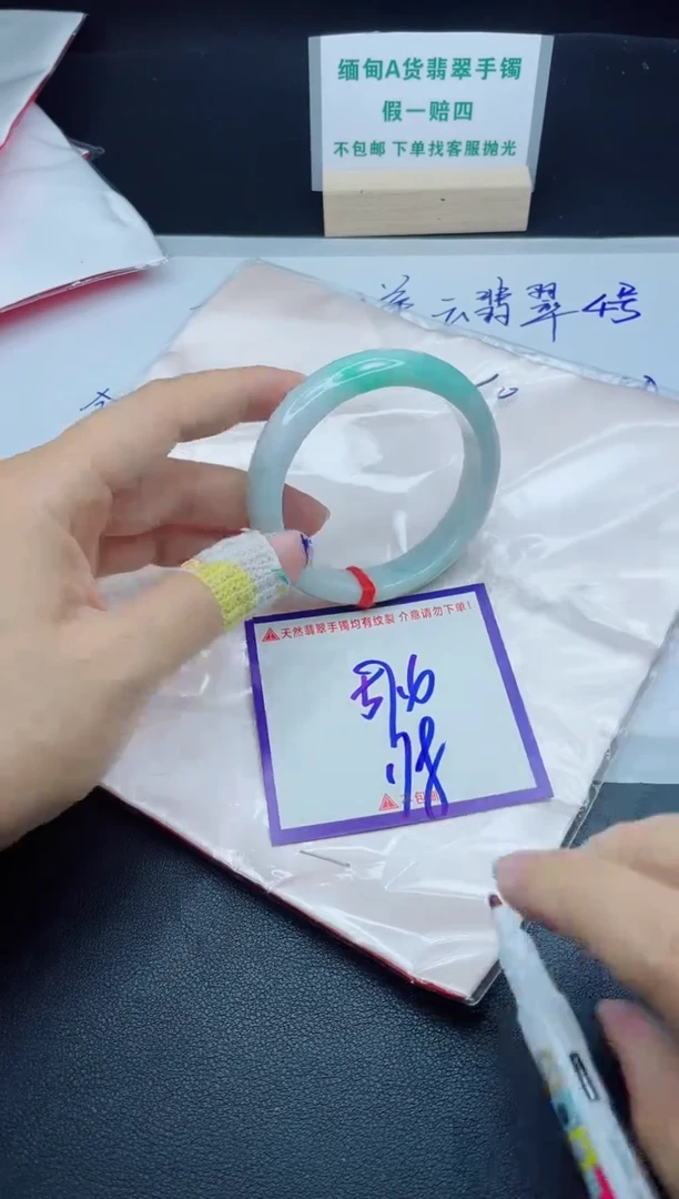 定制翡翠未镶嵌我