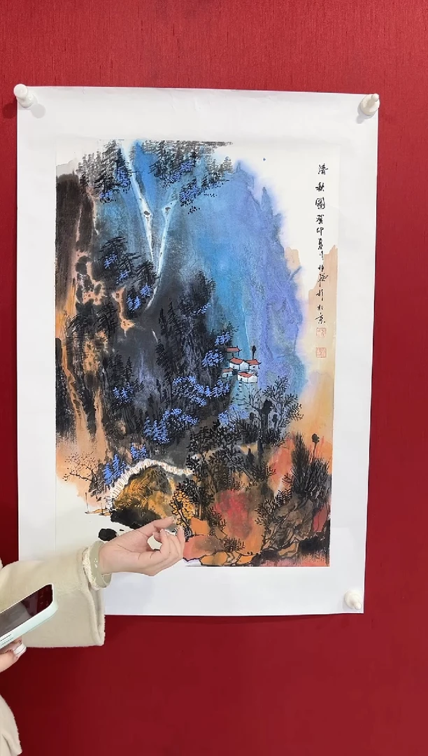 国画赵恒强老师画作