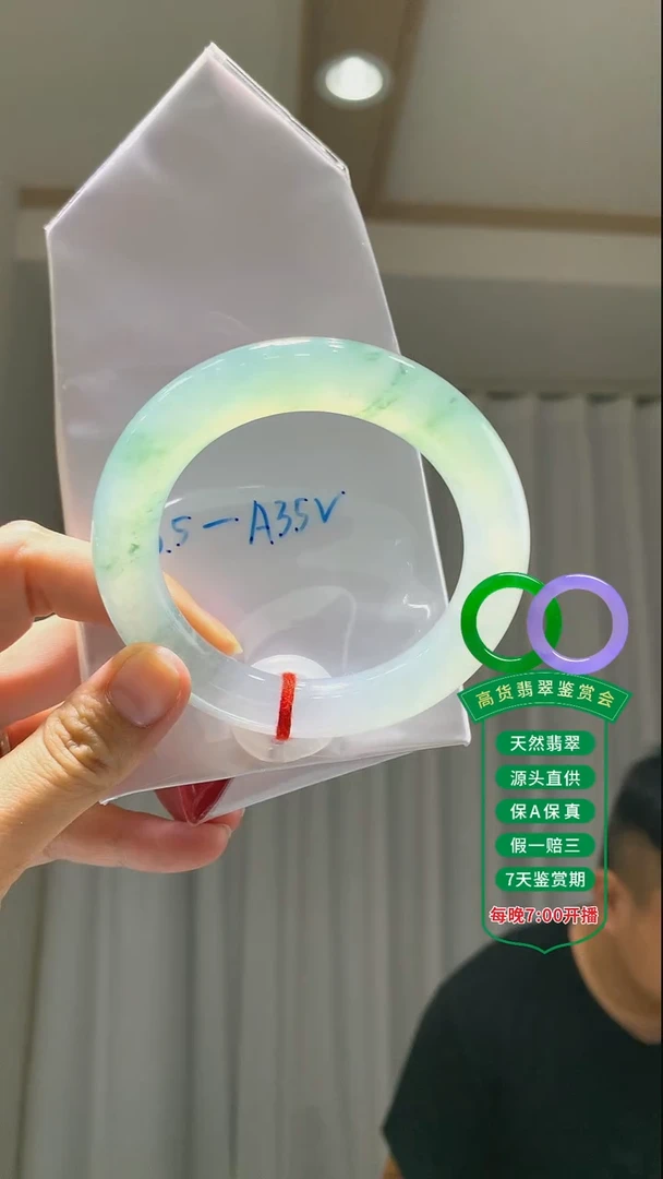 翡翠手镯未镶嵌翡翠手镯146