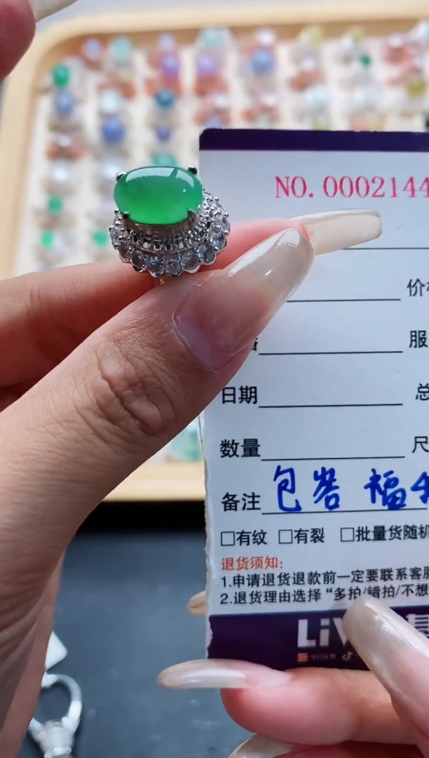 未镶嵌戒指翡翠天然缅甸翡翠A货222 10-3