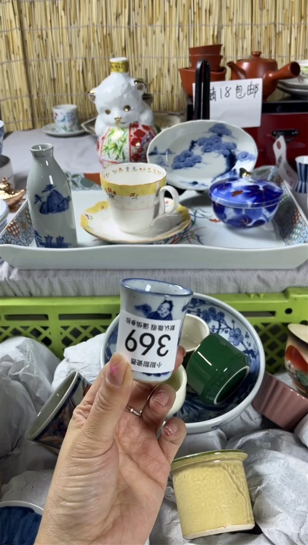 【闪购商品】碟 369
