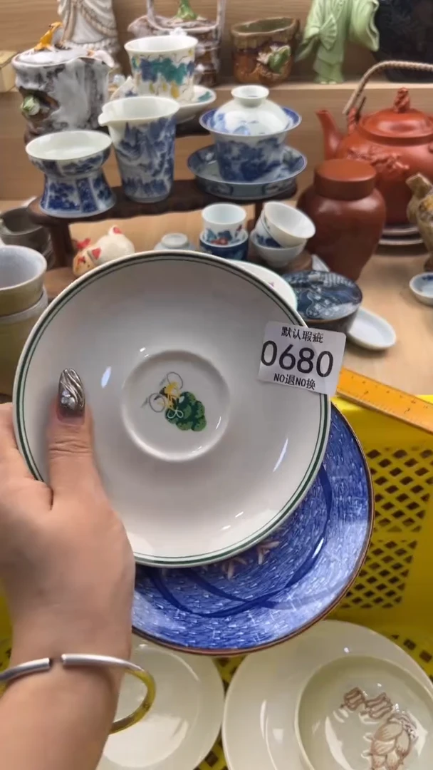 680默认微瑕，满20元包邮