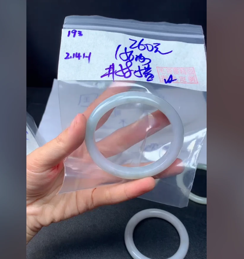 定制翡翠未镶嵌毛货193手镯58.5贵纹+260元+拍一发一