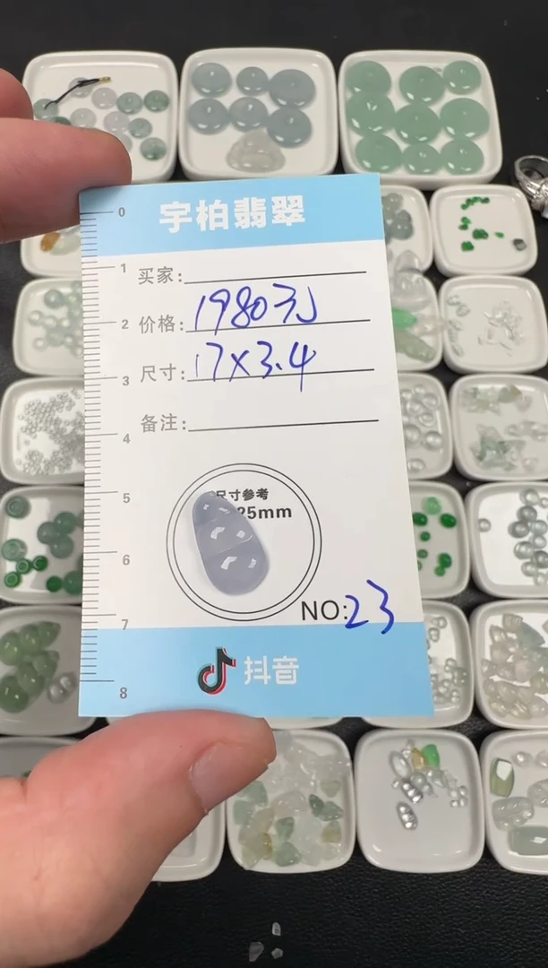 未镶嵌定制翡翠 天然A货翡翠+豆子023