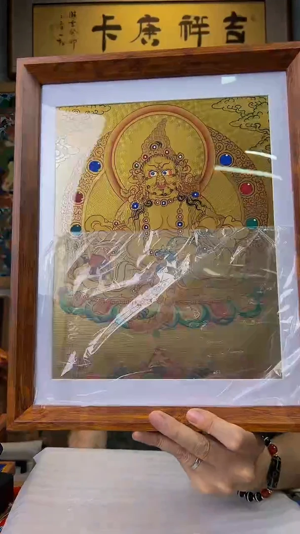 【闪购商品】装裱画黄财-与实物略有差异介意者勿拍