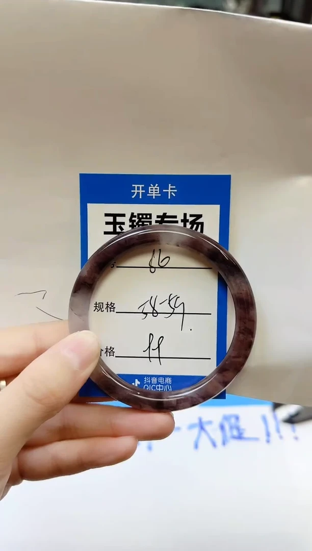 未镶嵌手镯石英质玉66