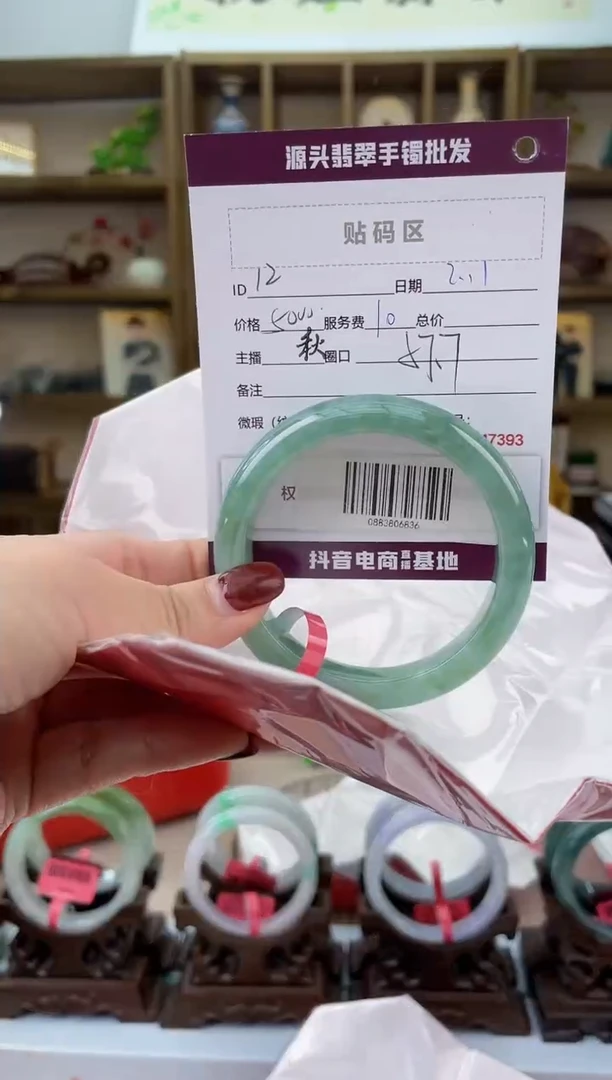 【闪购商品】翡翠手镯未镶嵌翡翠手镯