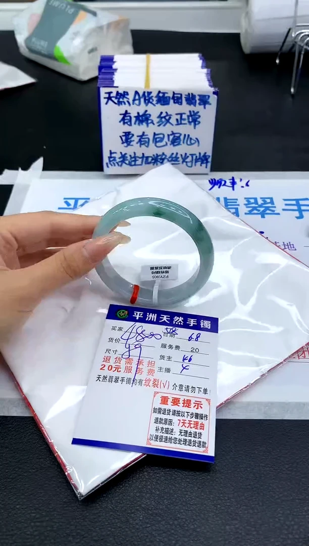 翡翠手镯未镶嵌11111111111