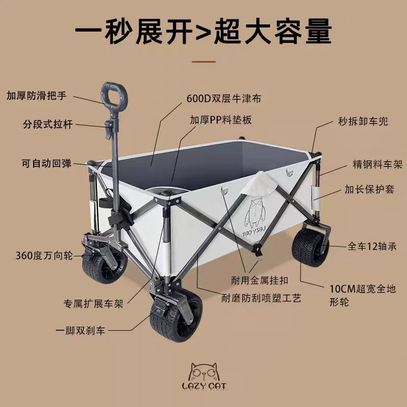 铝合金拉车户外露营车出口折叠德国品质艾岚德尔推广福利超强承重