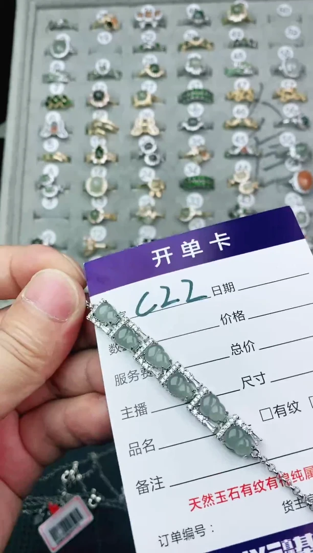 翡翠戒指未镶嵌11111111