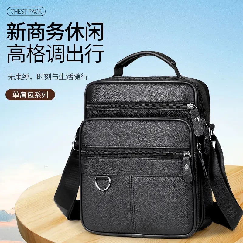 【专柜正品】新款头层牛皮男包单肩斜挎包