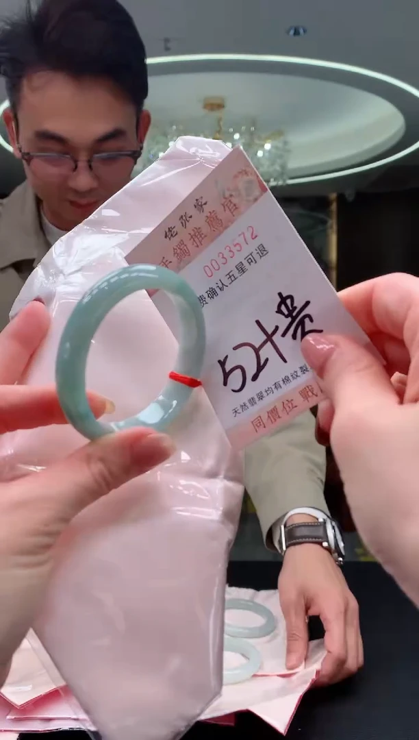 未镶嵌手镯（贵妃镯）翡翠天然缅甸A货翡翠