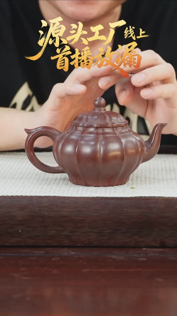 茶壶紫砂45585554