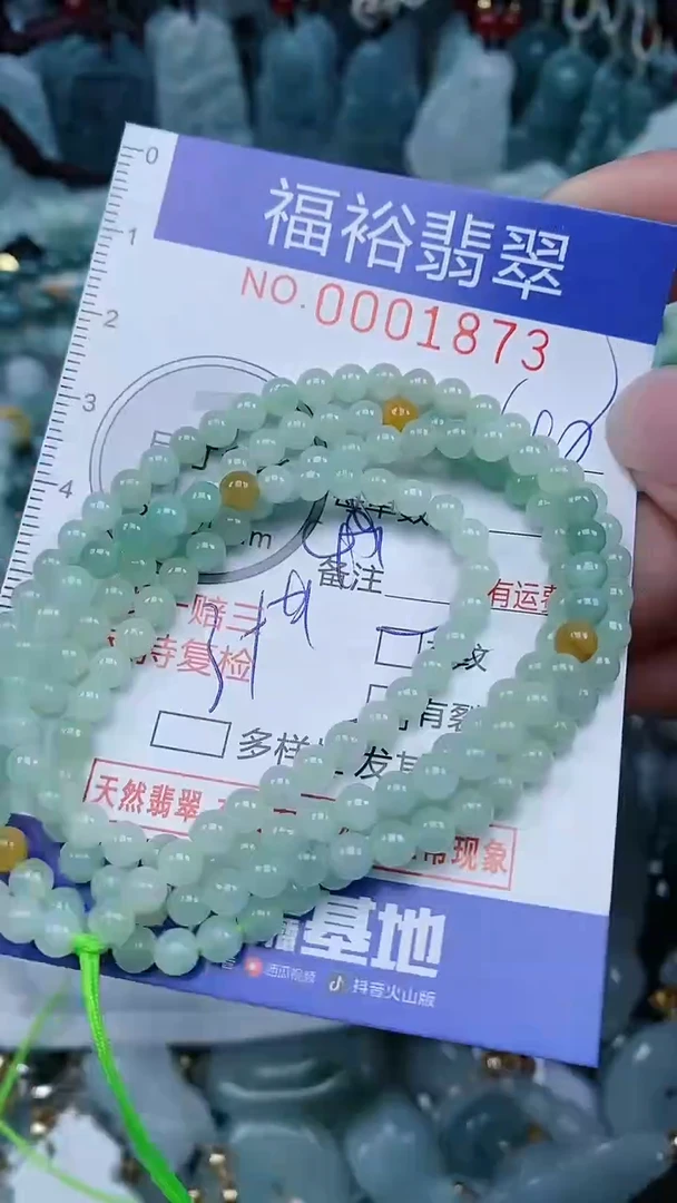 【闪购商品】翡翠未镶嵌颈饰...0001873