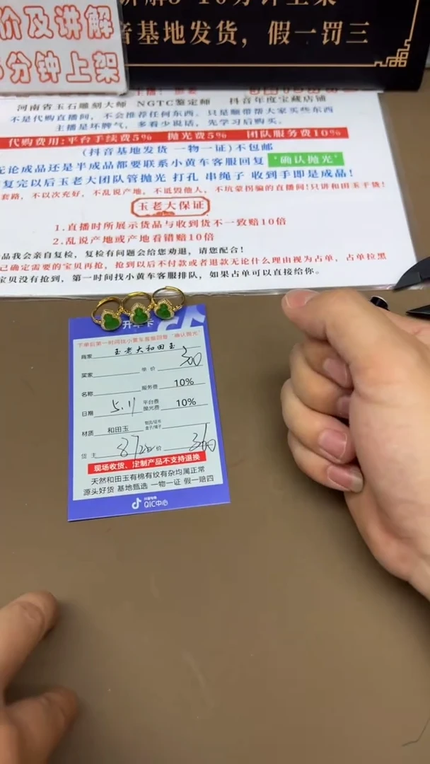 和田玉戒指银S925镶嵌8722多样性发货拍一发一