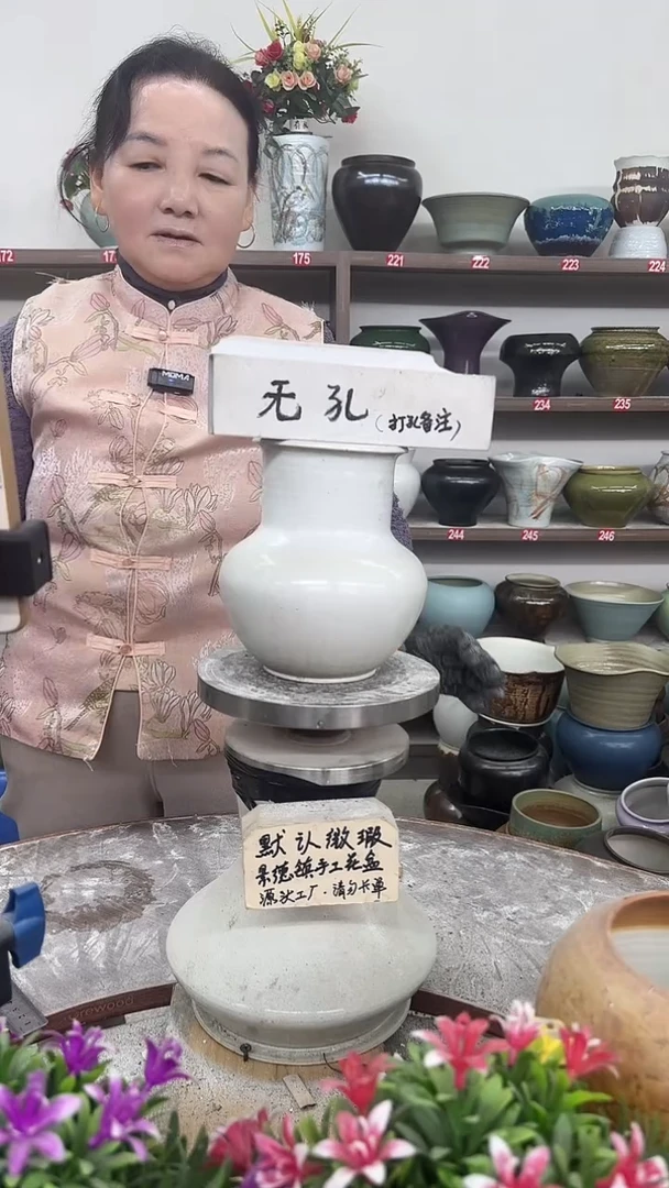 11月6号-高17口10瑕