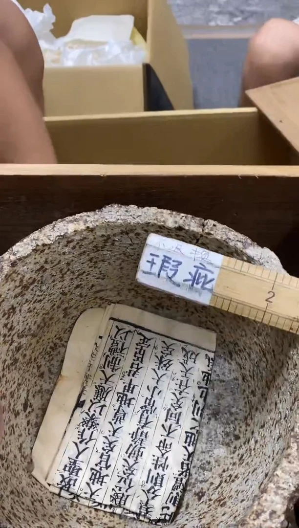 連*中古商品茶杯茶壶