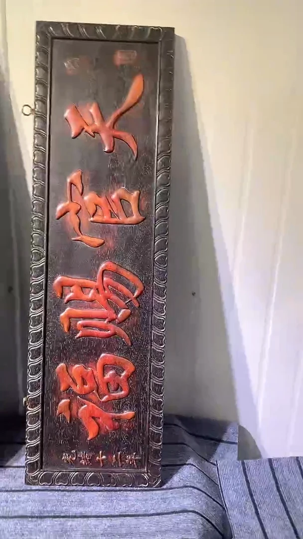 木紫檀雕刻一物一拍