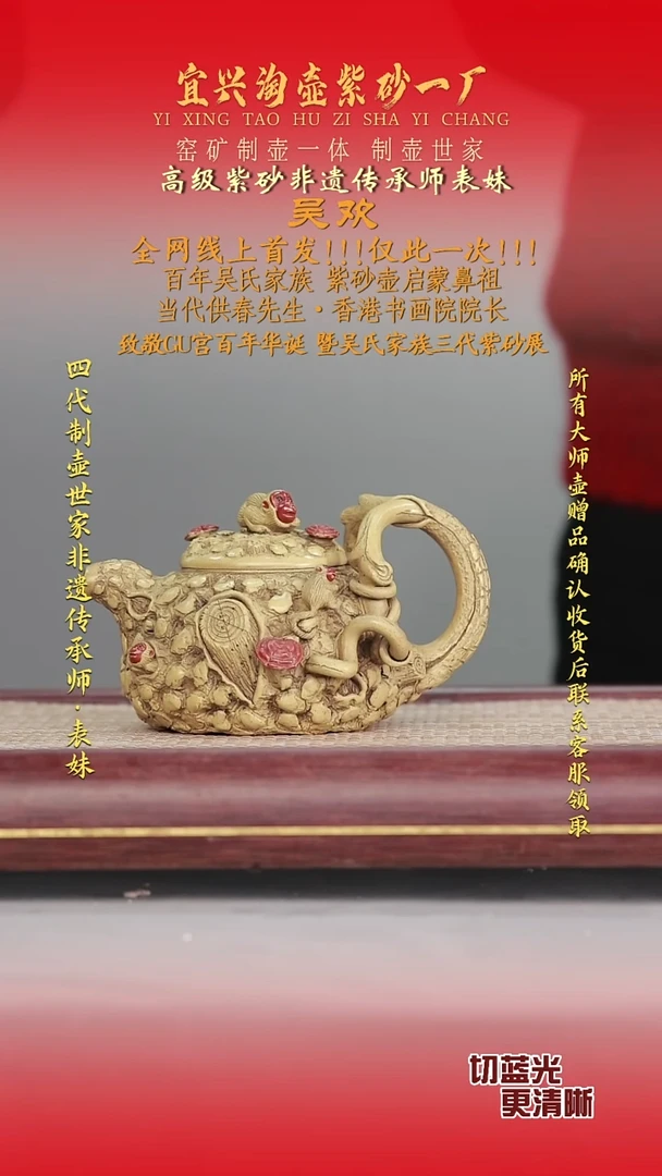 全手工原矿紫砂壶