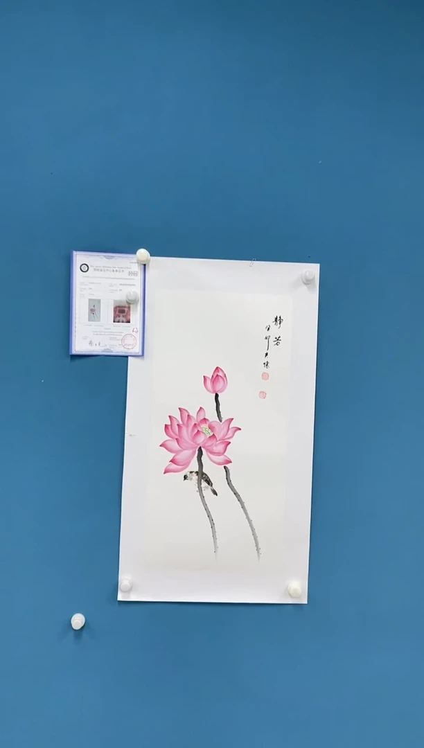 【闪购商品】国画1.25-王夫怀-四尺四开45