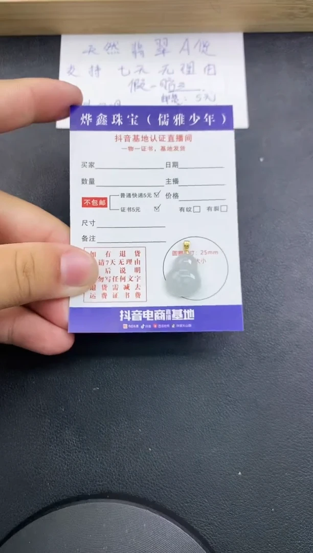 【闪购商品】翡翠颈饰18K金镶嵌天然翡翠A货赠皮绳