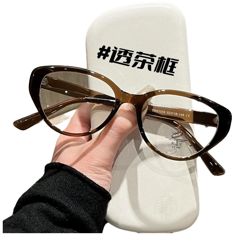 新款复古猫眼茶框超轻防蓝光时尚茶色黑框大框老花镜百搭网红韩版