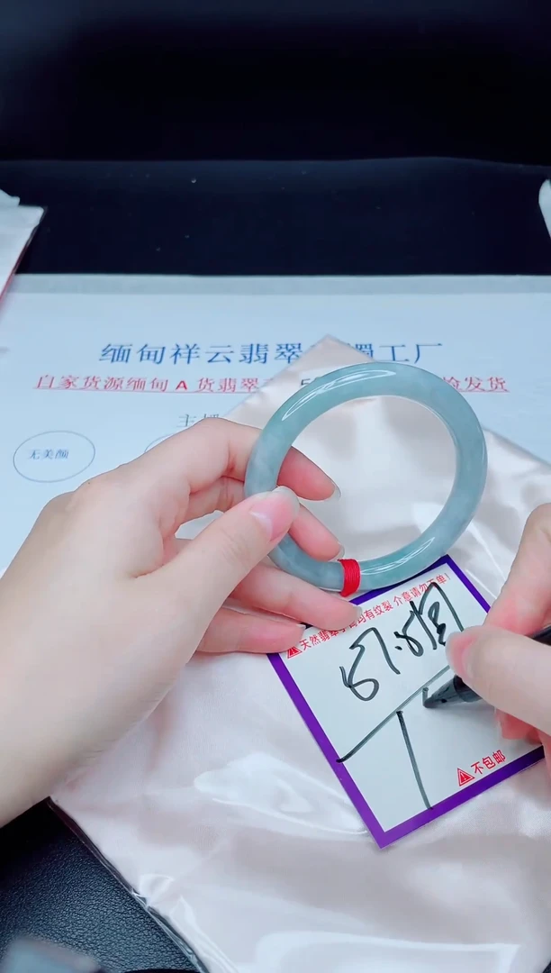 未镶嵌手镯翡翠我