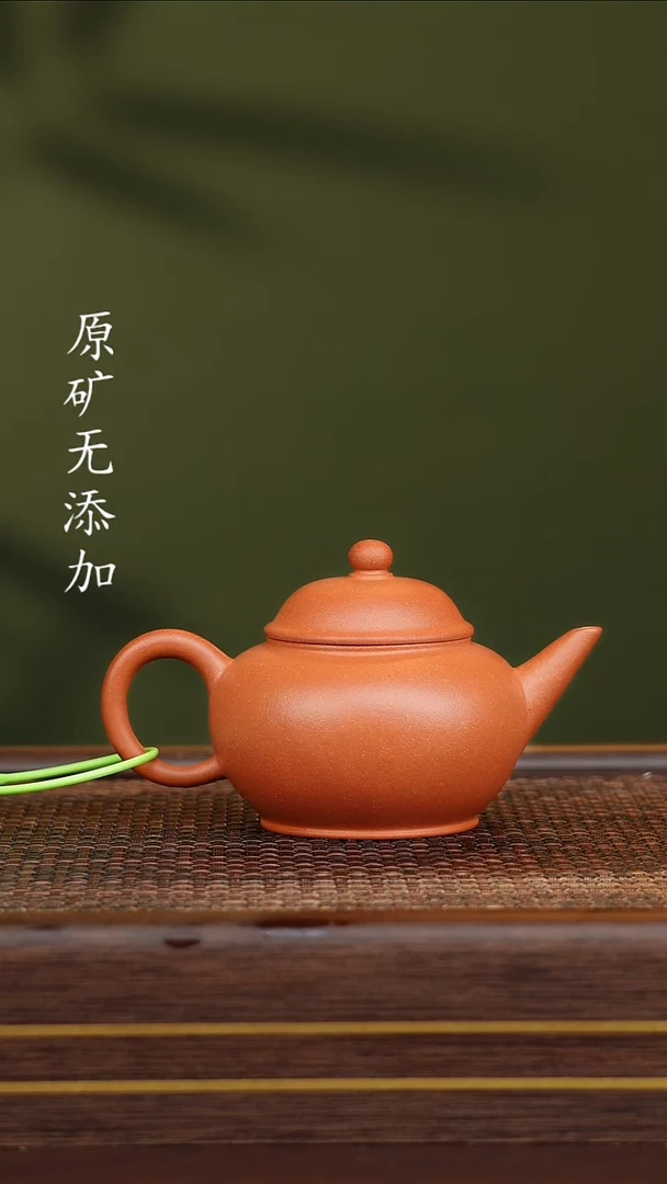 宜兴原矿无添加紫砂壶