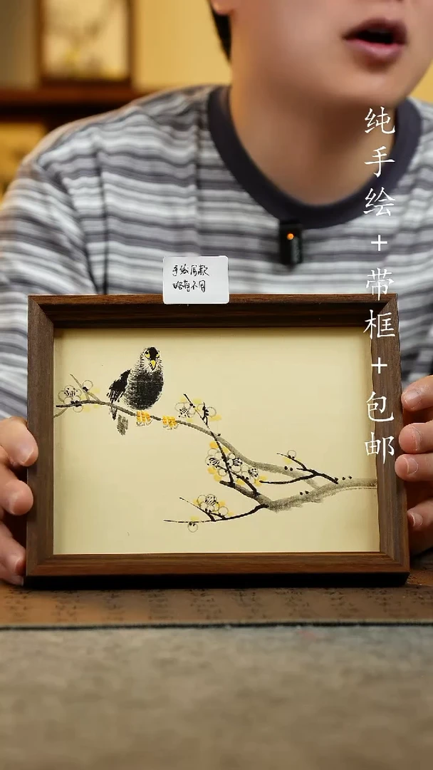 国画17*23原创纯手绘国风国画摆台