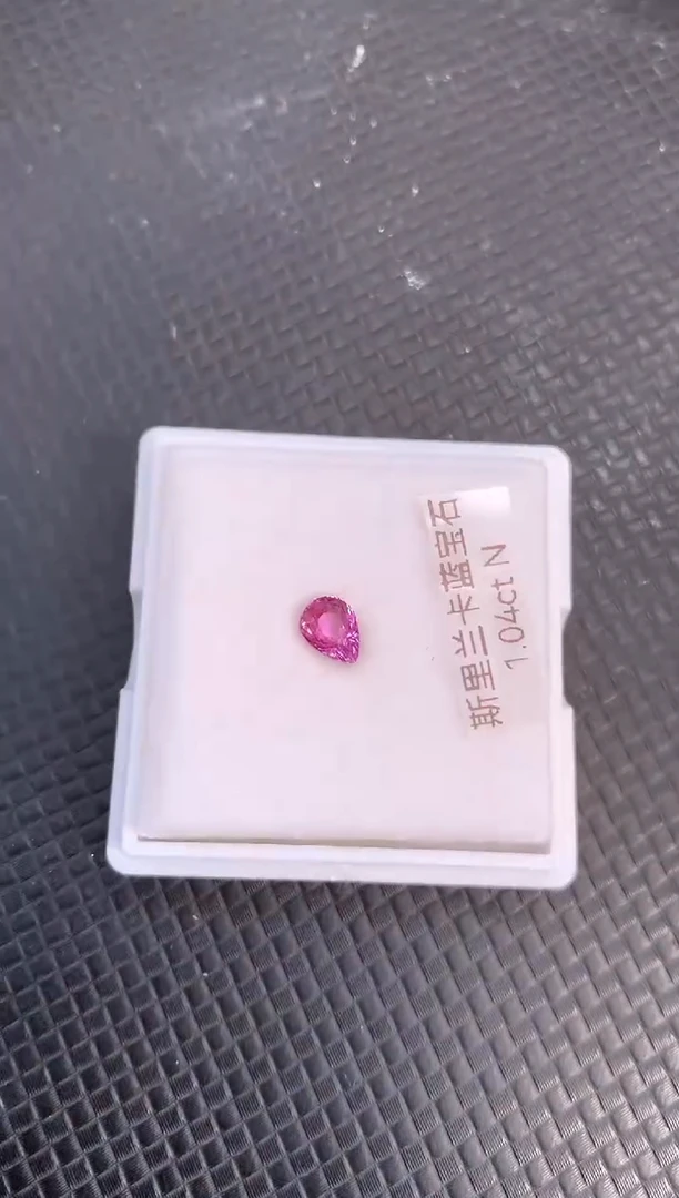 裸石蓝宝石天然无烧粉色蓝宝石