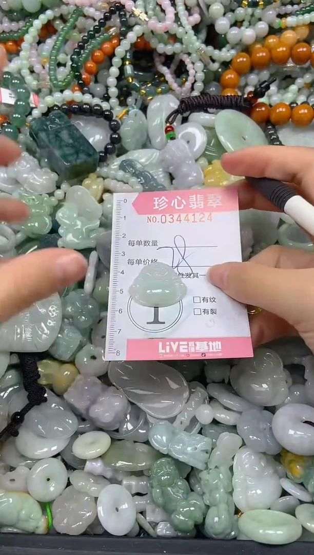 颈饰未镶嵌翡翠闪购0344124