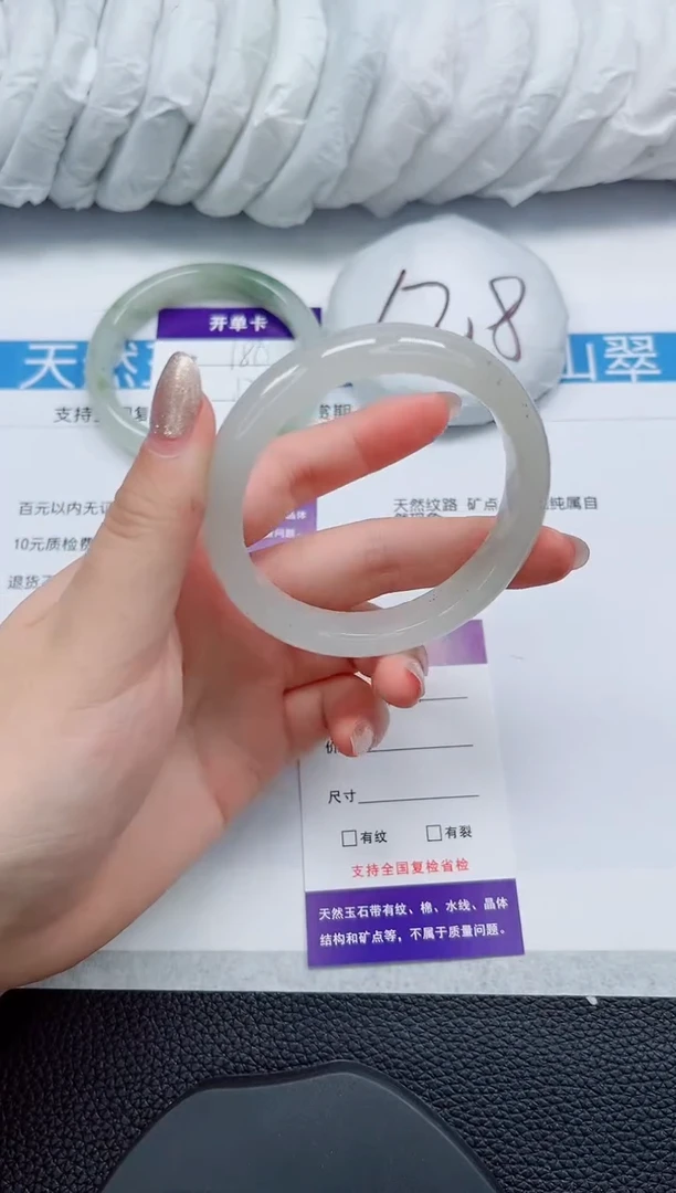 未镶嵌手镯石英质玉187-55/56