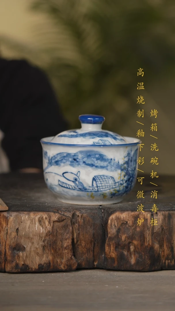 【闪购商品】碗景德镇高温釉下彩可微波烤箱洗碗机