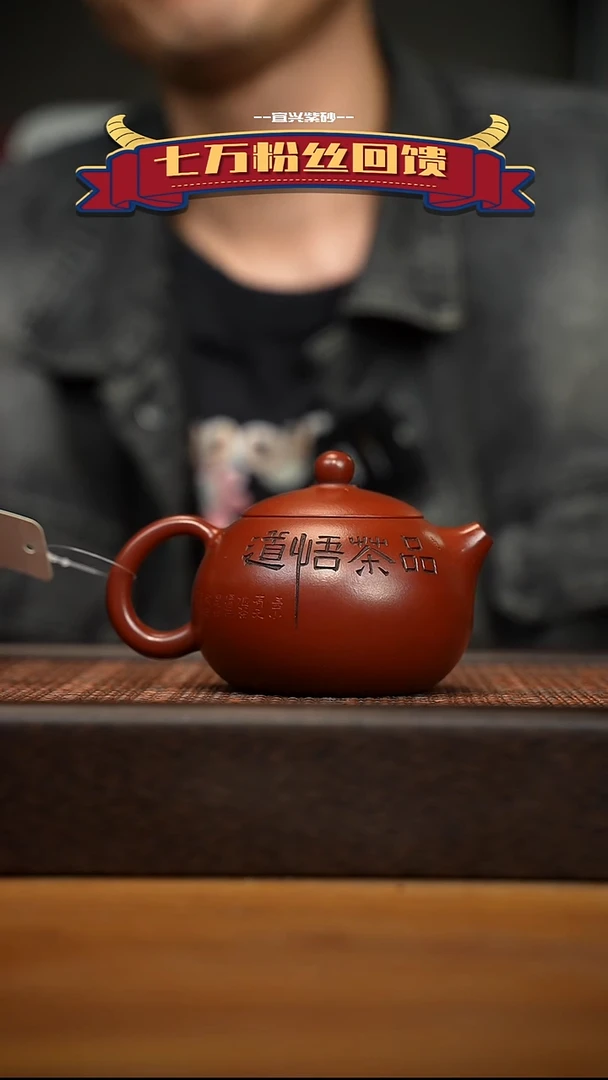 茶壶紫砂宜兴原矿 紫砂手工紫砂壶容量240cc
