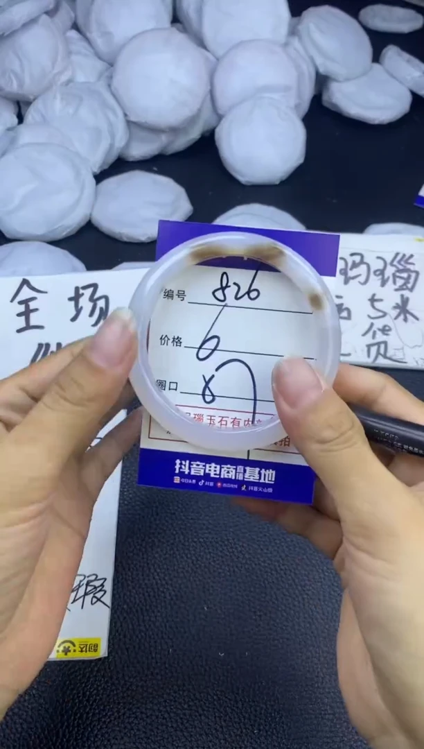玛瑙/玉髓手镯未镶嵌826