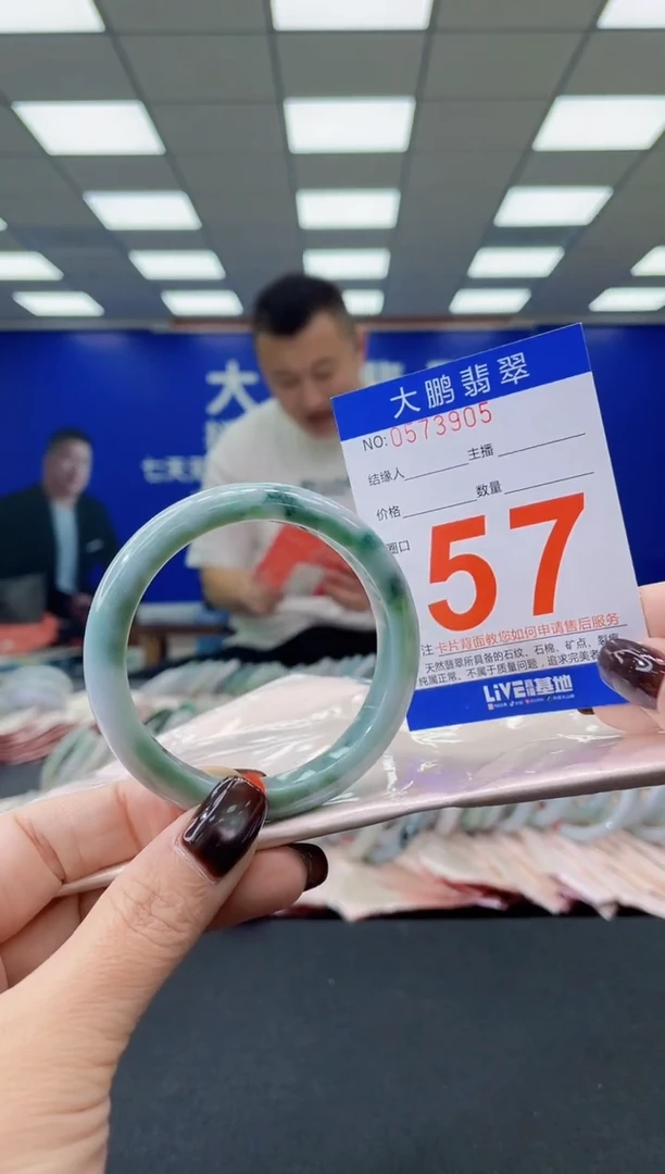 未镶嵌手镯翡翠AAAAAAAAAA