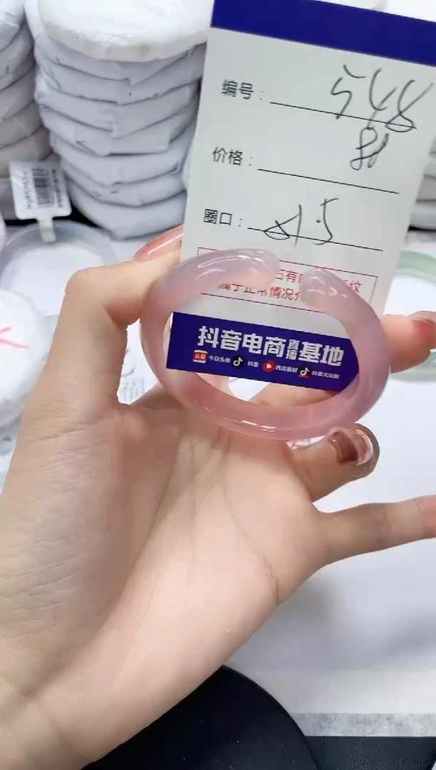 未镶嵌手镯玛瑙/玉髓子**.548